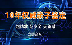 泰州如何做孕期亲子鉴定