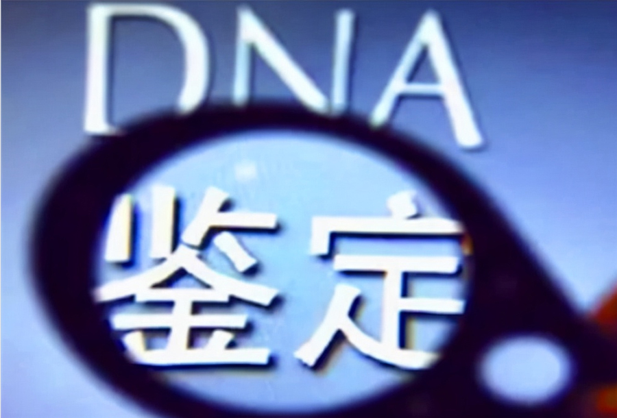 泰州DNA亲子鉴定医院正规机构有哪些,泰州医院亲子鉴定预约办理 泰州DNA亲子鉴定医院正规机构有哪些,泰州医院亲子鉴定预约办理