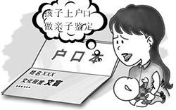 泰州上户亲子鉴定如何办理手续