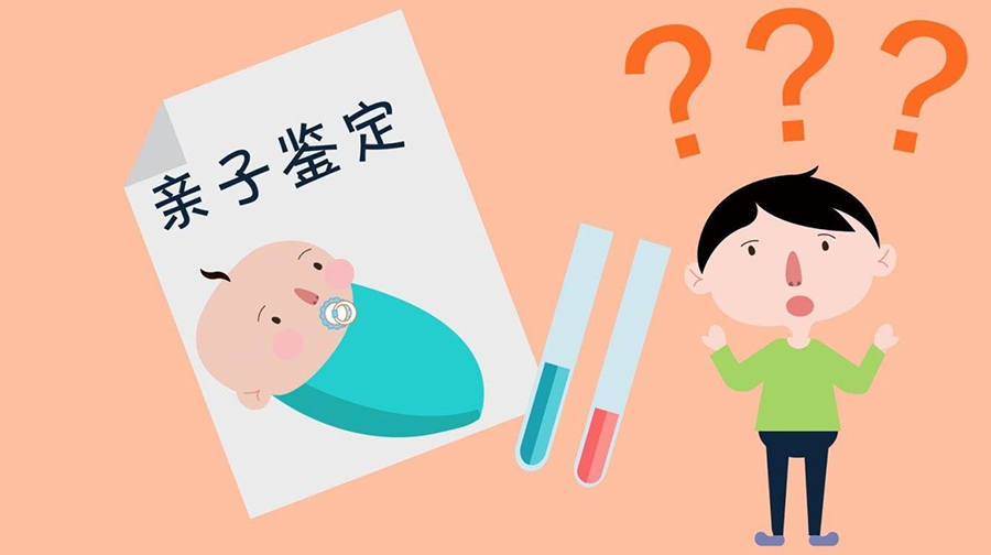 泰州亲子鉴定机构在哪,