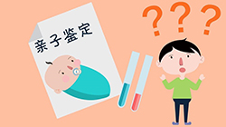 泰州司法亲子鉴定在什么地方做，泰州司法亲子鉴定结果需要多久