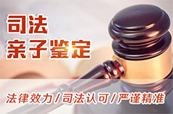 泰州专业司法DNA鉴定中心到哪，泰州司法DNA亲子鉴定价格大概多少钱