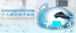 泰州血缘检测哪些医院能做，泰州办理亲子鉴定详细的流程