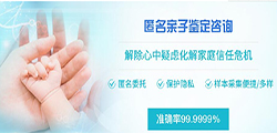 泰州个人DNA亲子鉴定机构在哪，泰州权威匿名亲子鉴定机构地址在哪里