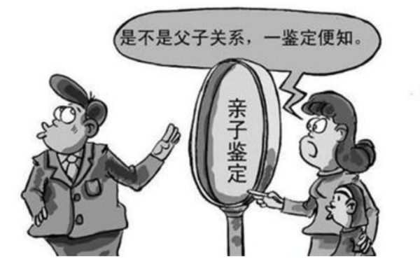 泰州亲子鉴定中心准确率高吗,泰州血缘检测预约电话