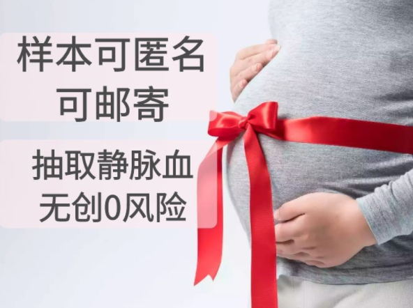 泰州司法DNA亲子鉴定哪里办理,