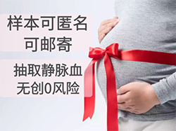 泰州医院亲子鉴定怎么做，泰州做亲子鉴定医院在哪