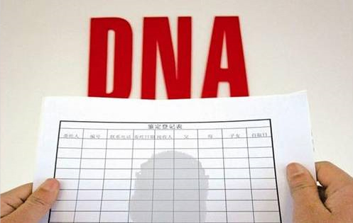 泰州权威亲子鉴定检测中心正规机构有哪些,泰州亲子鉴定机构电话地址