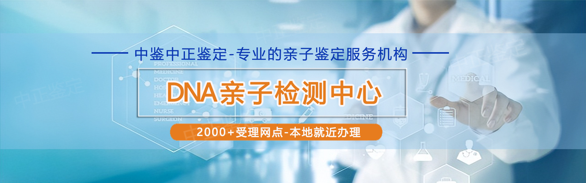 泰州亲子鉴定多少钱